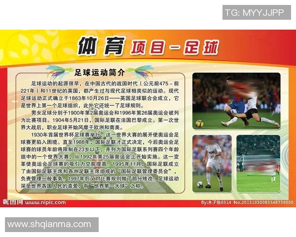 全球足球明星如何通过广告塑造个人品牌与商业价值的成功案例分析 全球足球明星如何通过广告塑造个人品牌与商业价值的成功案例分析