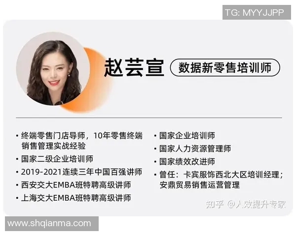 广州滑板队意识表现的数据分析与提升策略探讨