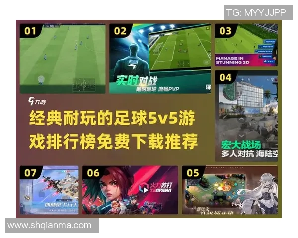 梦幻足球经理中最有效的战术策略解析与实用技巧分享