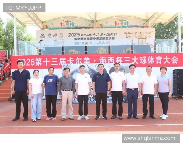 文旅融合助力足球发展打造全新体育旅游体验新模式