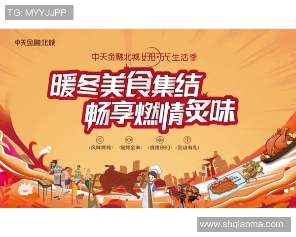 沌口足球场周边美食与休闲活动推荐探索城市新风貌 沌口足球场周边美食与休闲活动推荐探索城市新风貌