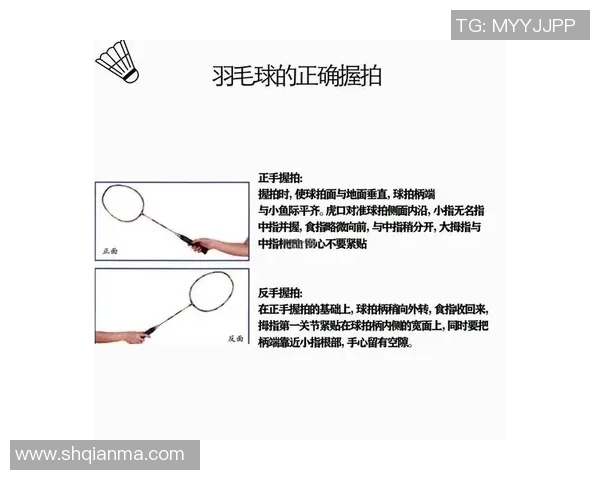 科学羽毛球训练法揭秘提升实力的有效技巧与方法分享 科学羽毛球训练法揭秘提升实力的有效技巧与方法分享