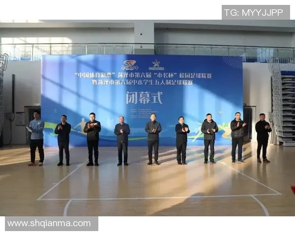 菏泽足球小镇:打造中国足球文化新高地与青少年成长摇篮 菏泽足球小镇:打造中国足球文化新高地与青少年成长摇篮