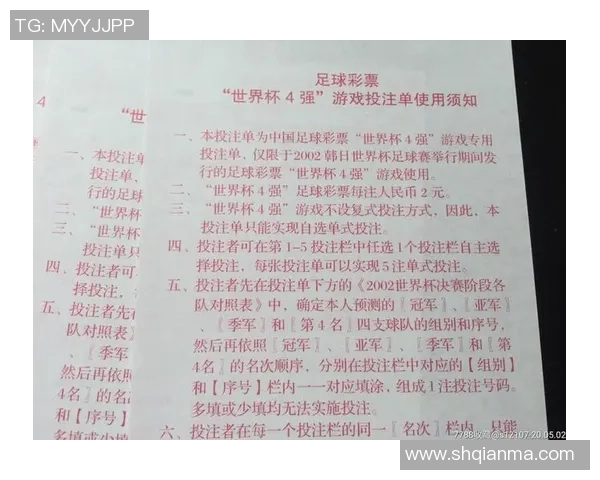 足球彩分析深度解析与投注技巧分享助你赢得更多投注收益